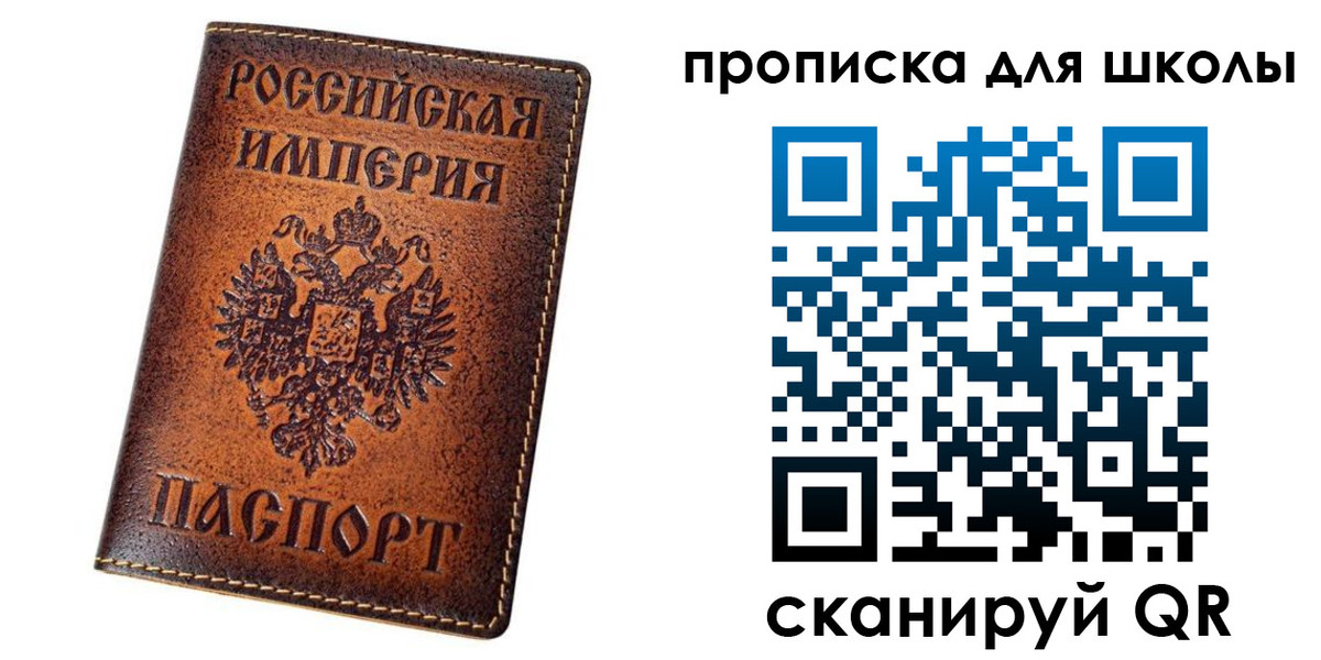 миграционный учет в Мончегорске