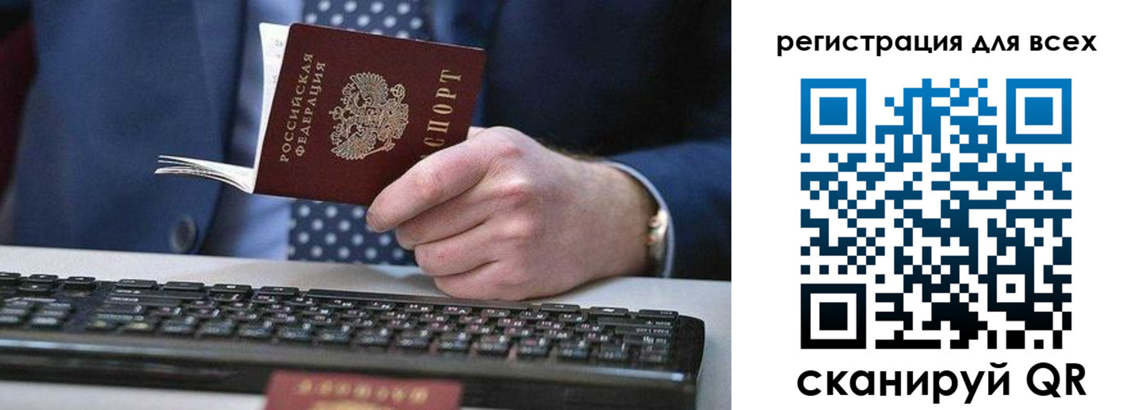 регистрация для дет. сада в Мончегорске
